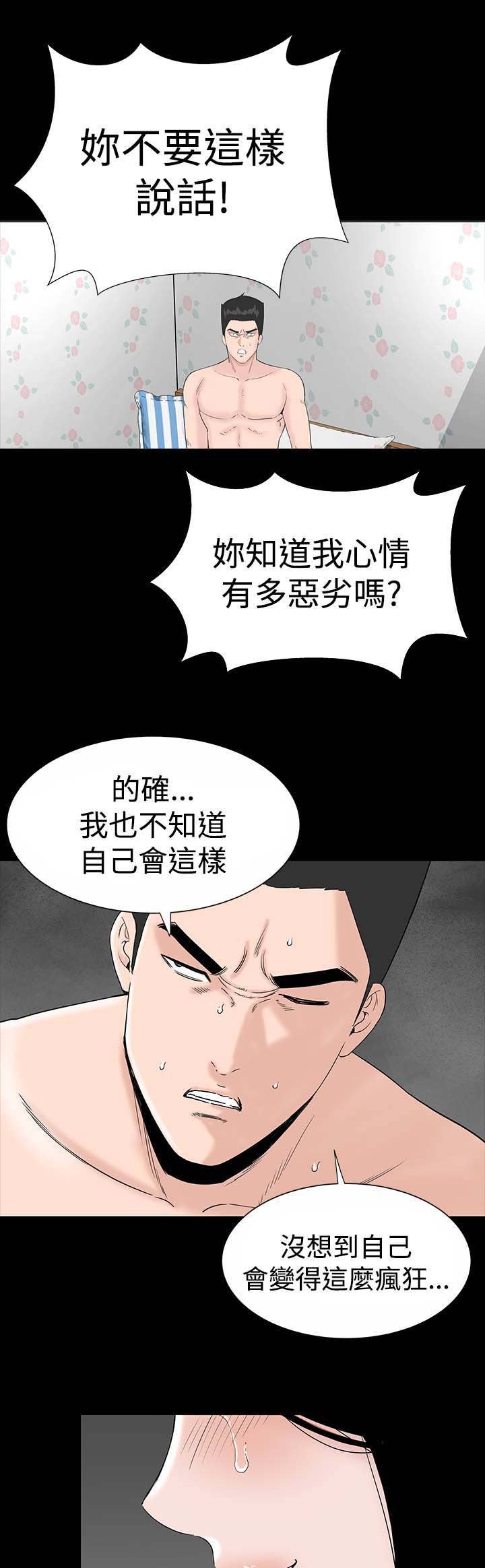 第15章：激动