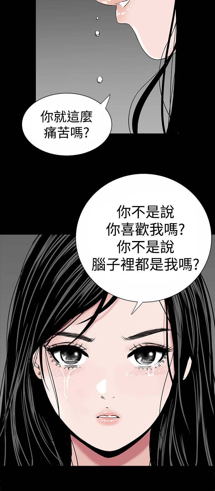 第15章：激动