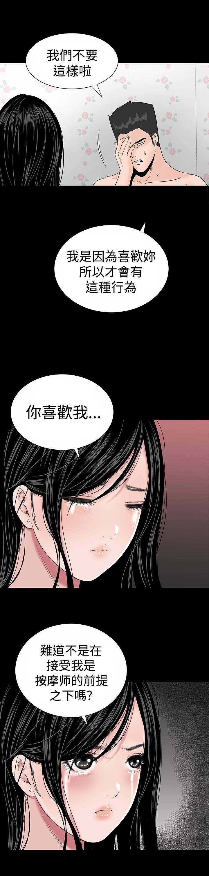 第15章：激动