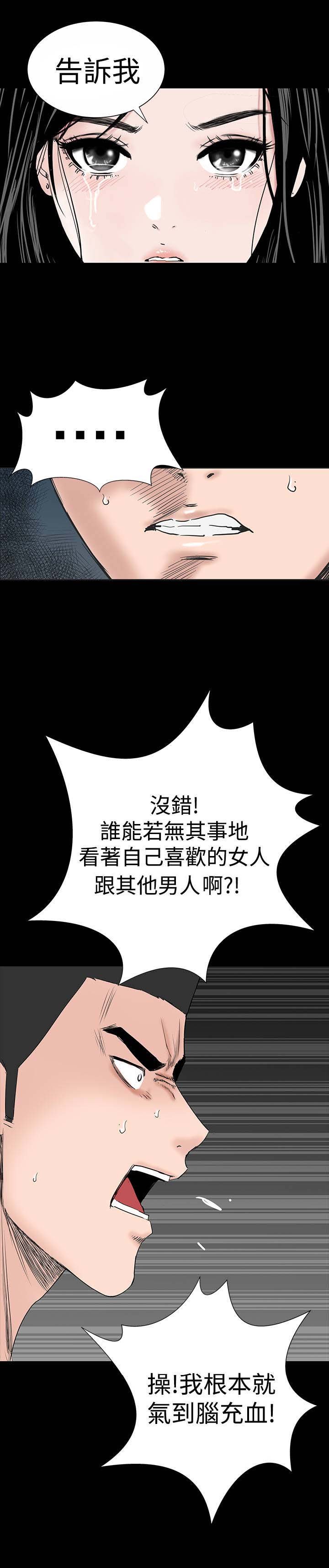 第15章：激动