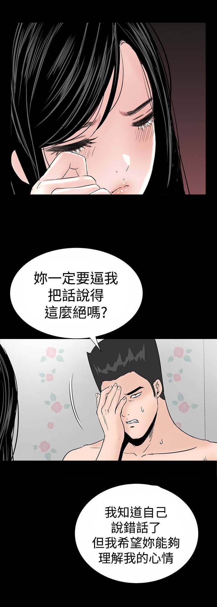 第15章：激动
