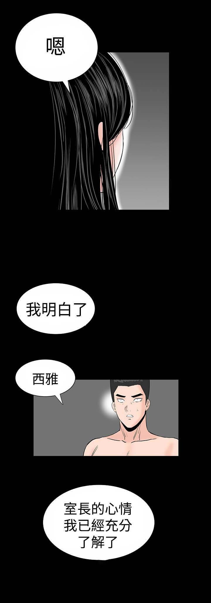 第15章：激动