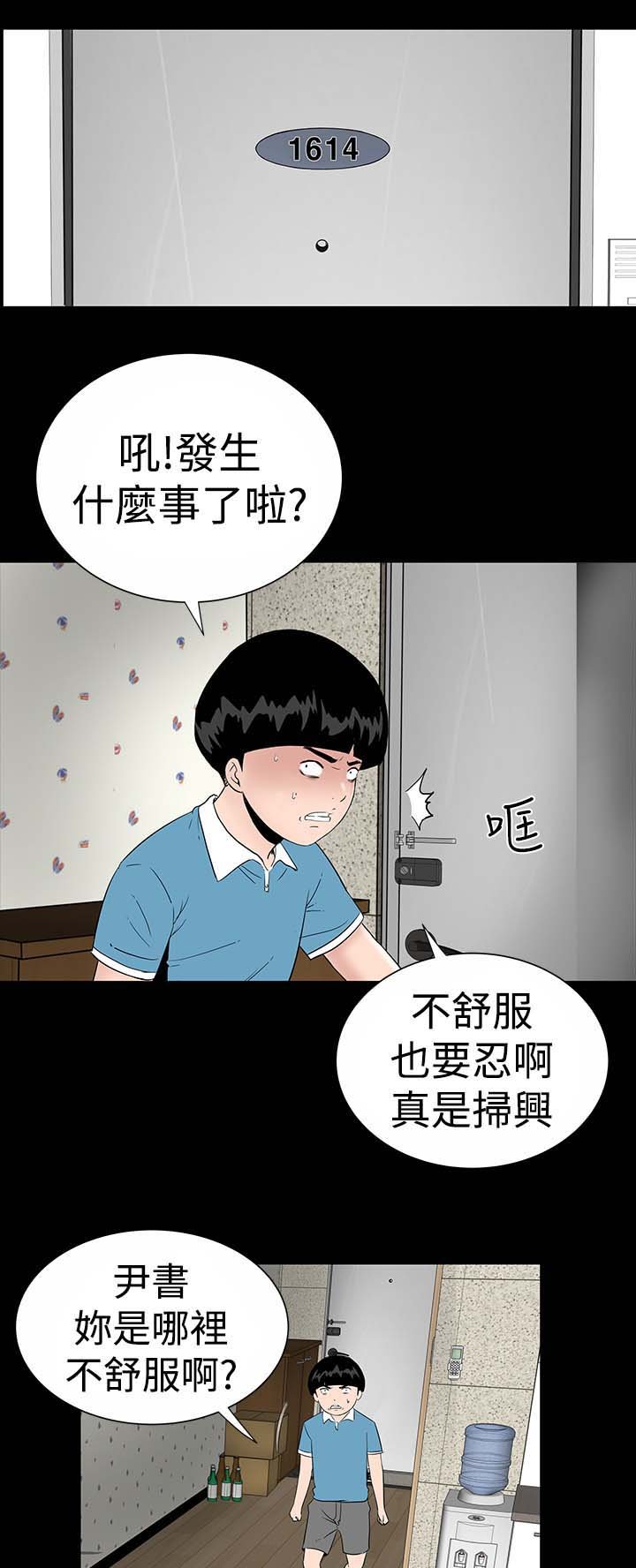 第16章：清楚