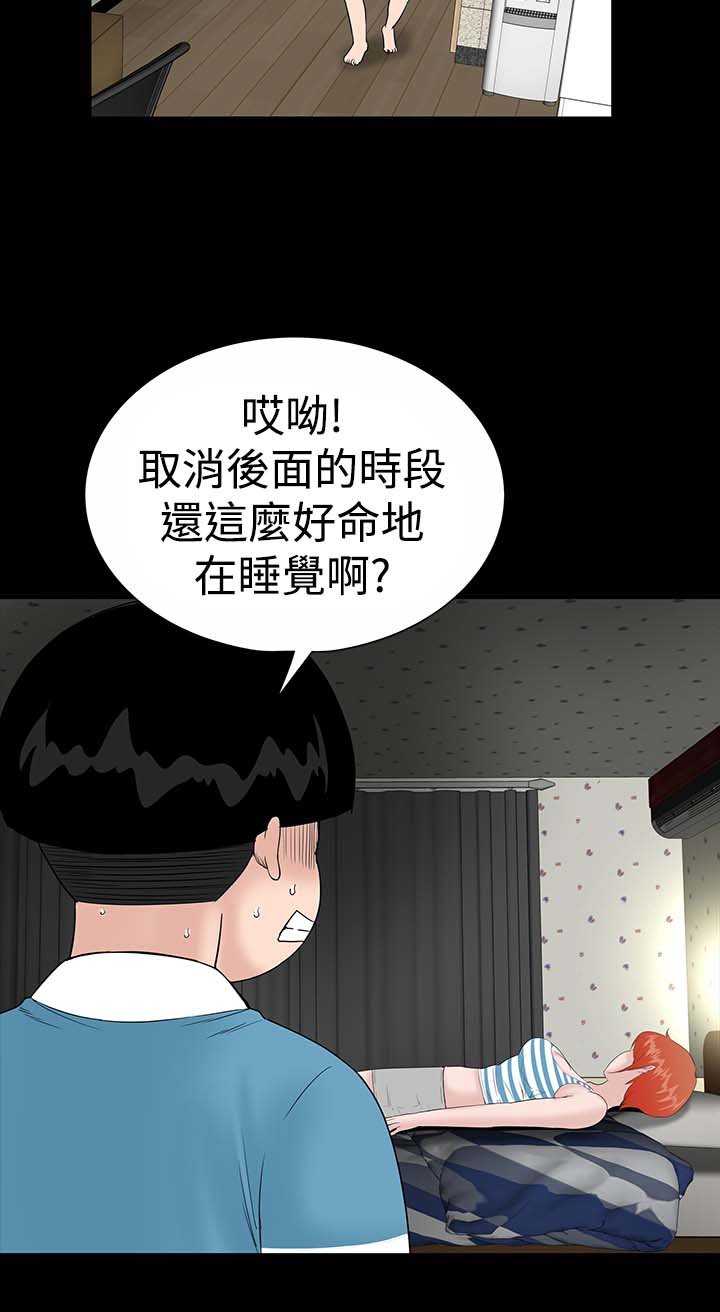 第16章：清楚