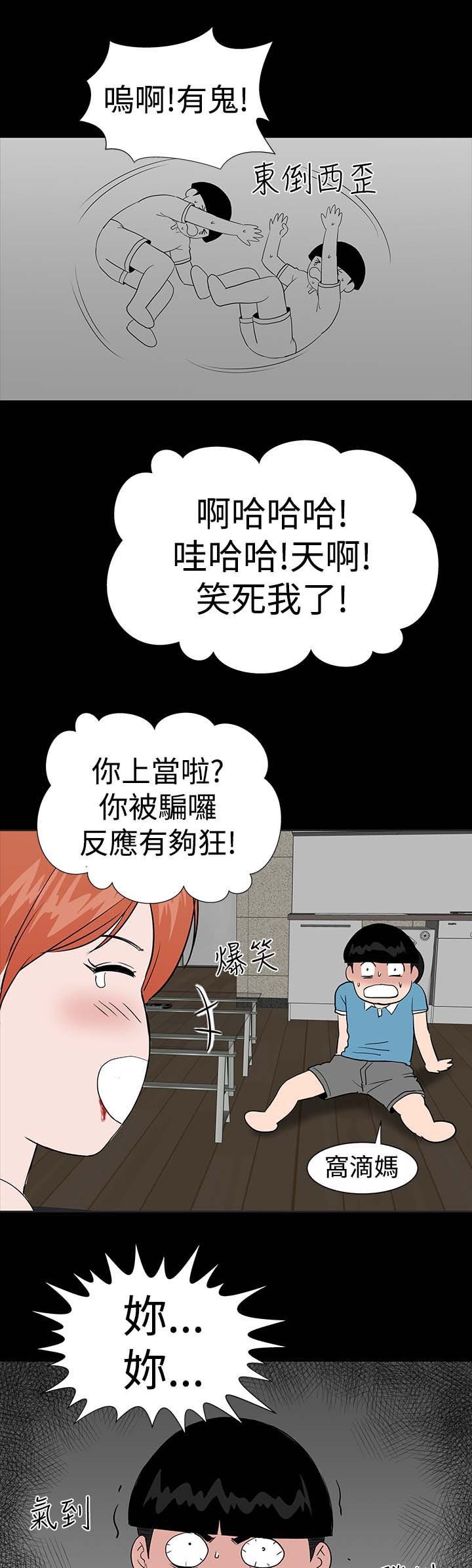 第16章：清楚