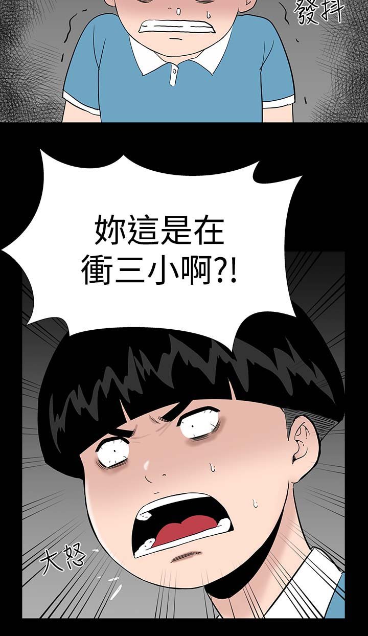 第16章：清楚