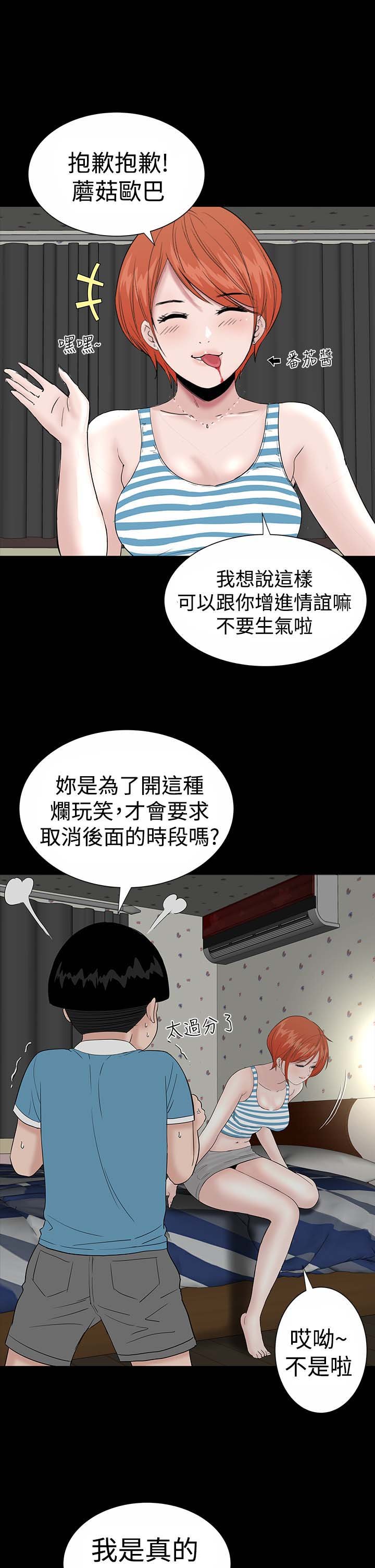 第16章：清楚