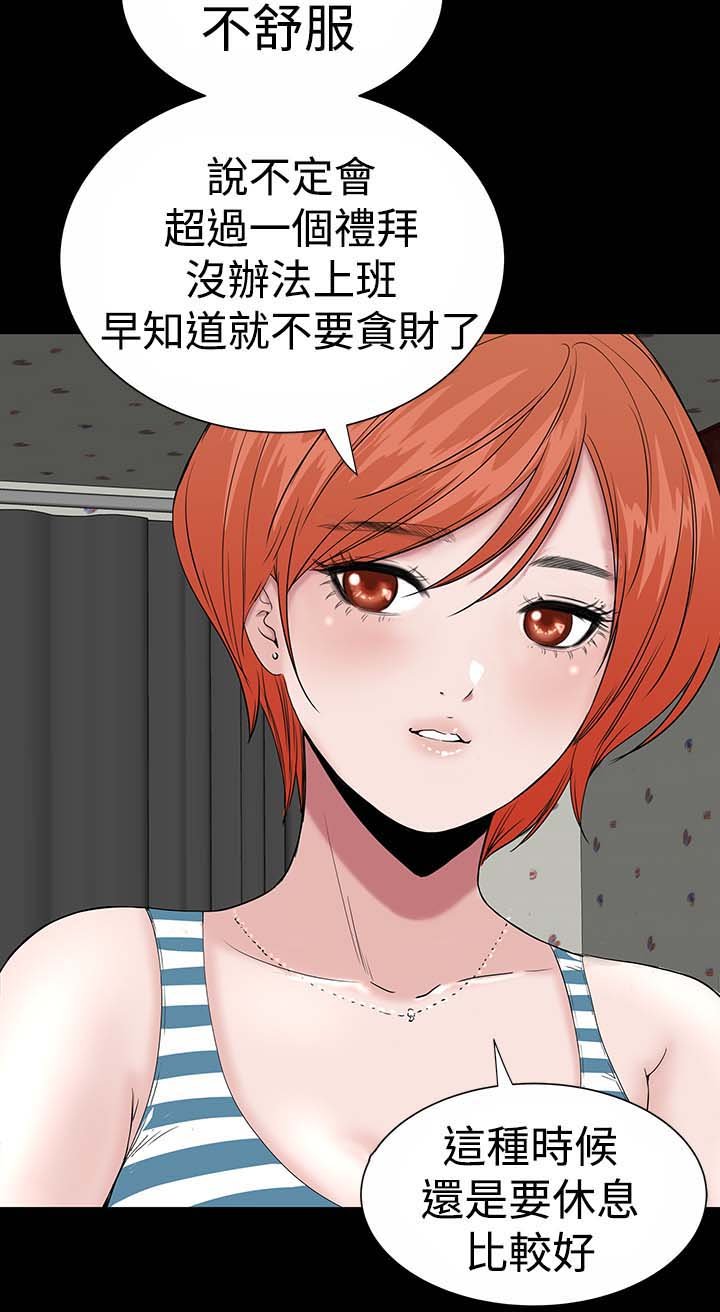 第16章：清楚