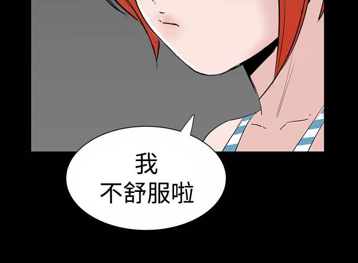 第16章：清楚