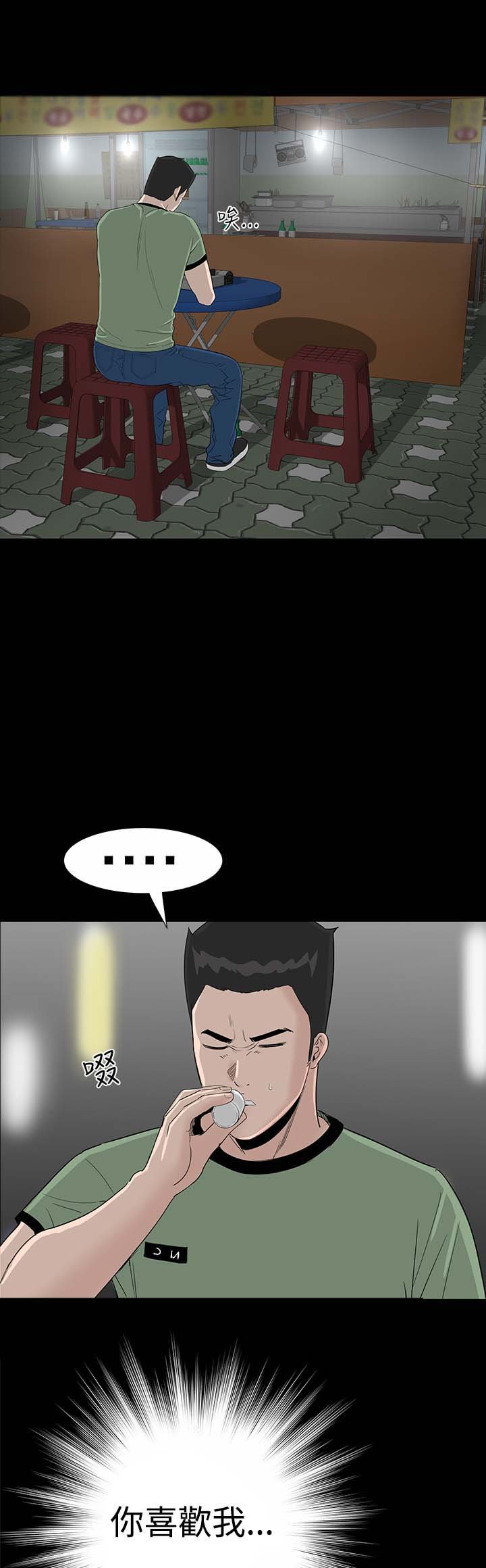 第16章：清楚
