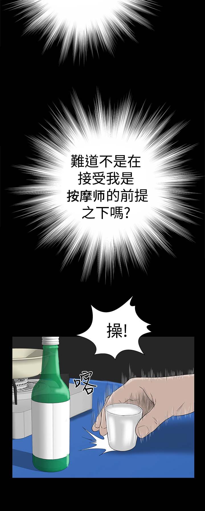 第16章：清楚