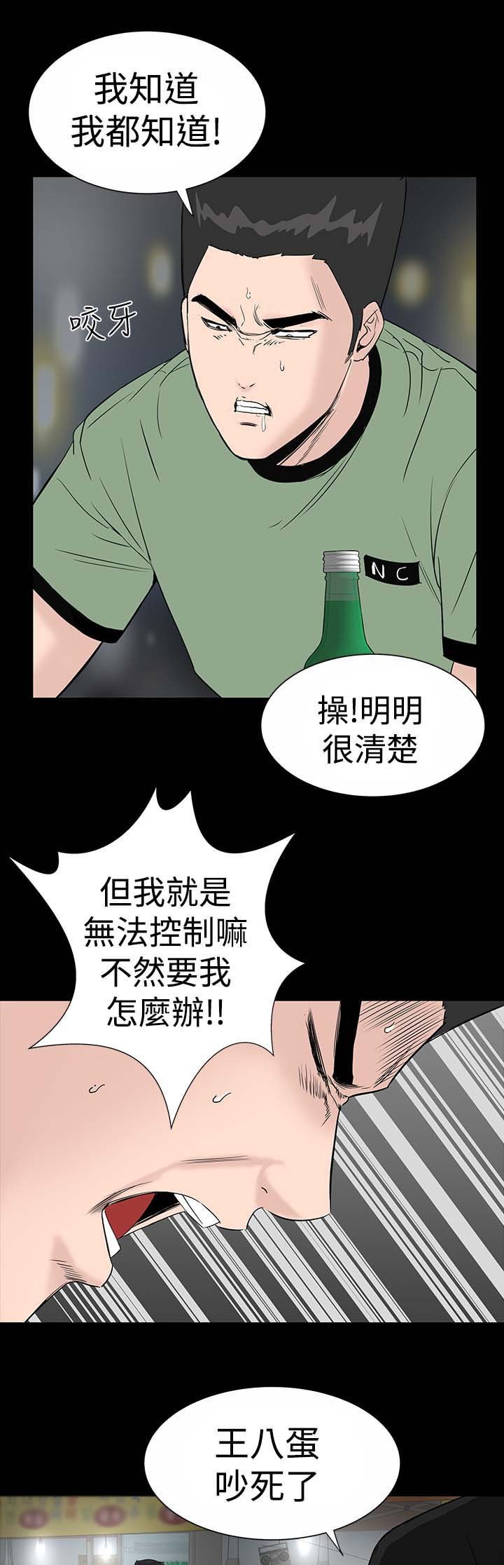 第16章：清楚