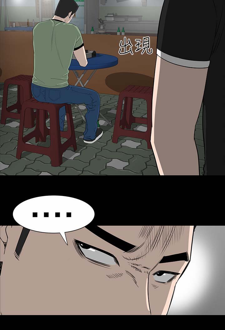 第16章：清楚