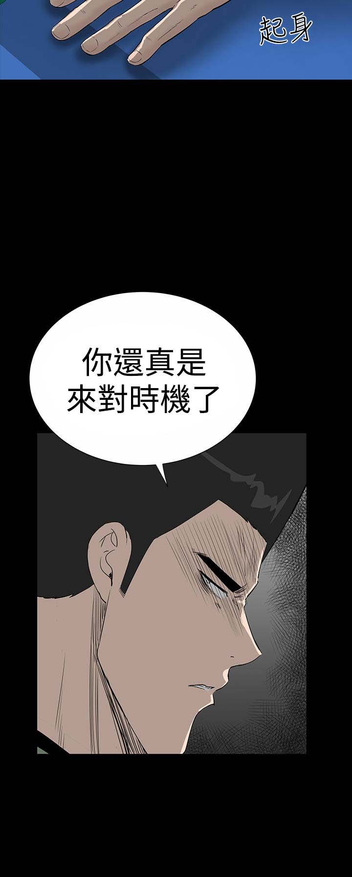 第17章：帮忙