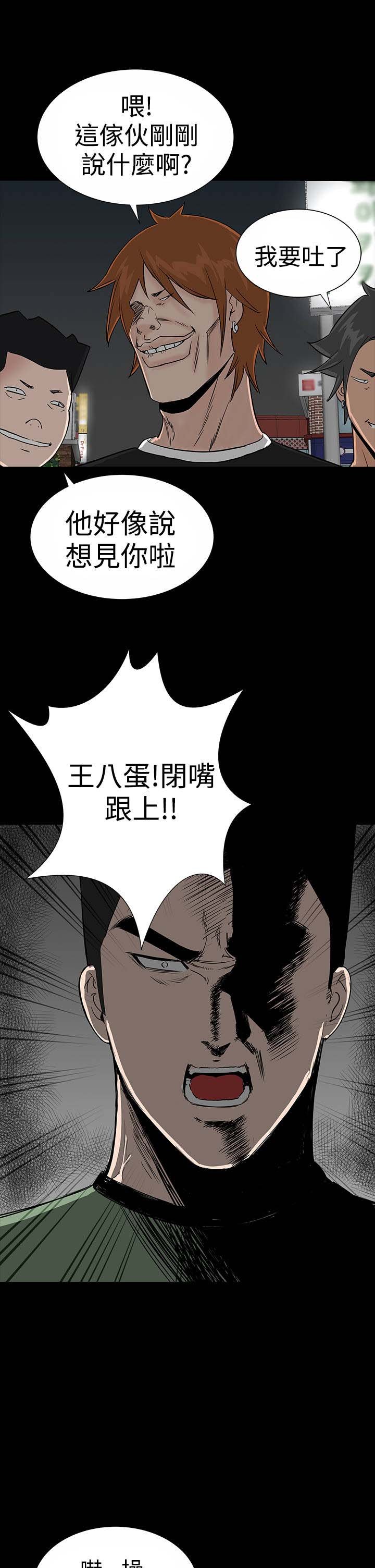第17章：帮忙