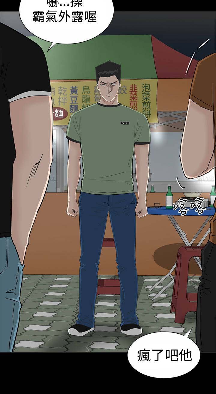 第17章：帮忙