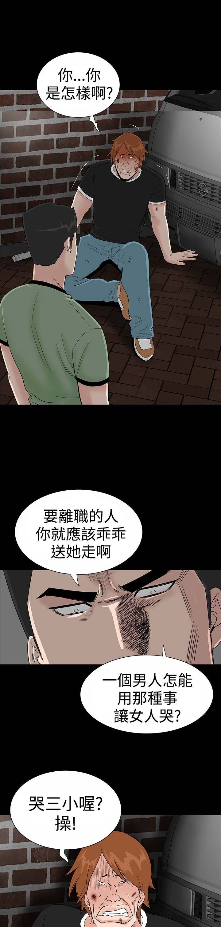 第17章：帮忙