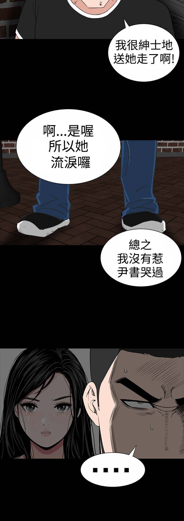 第17章：帮忙