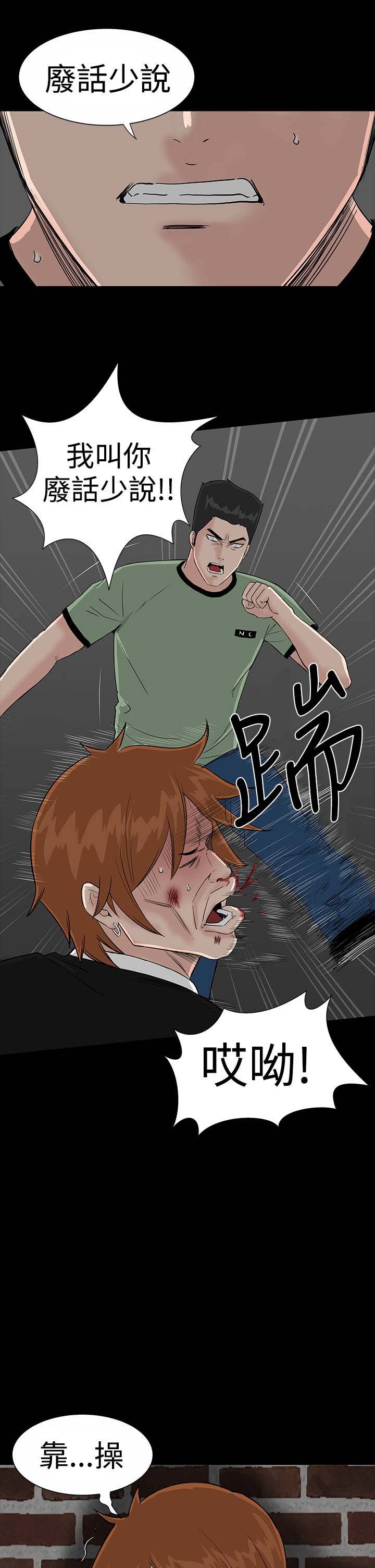 第17章：帮忙