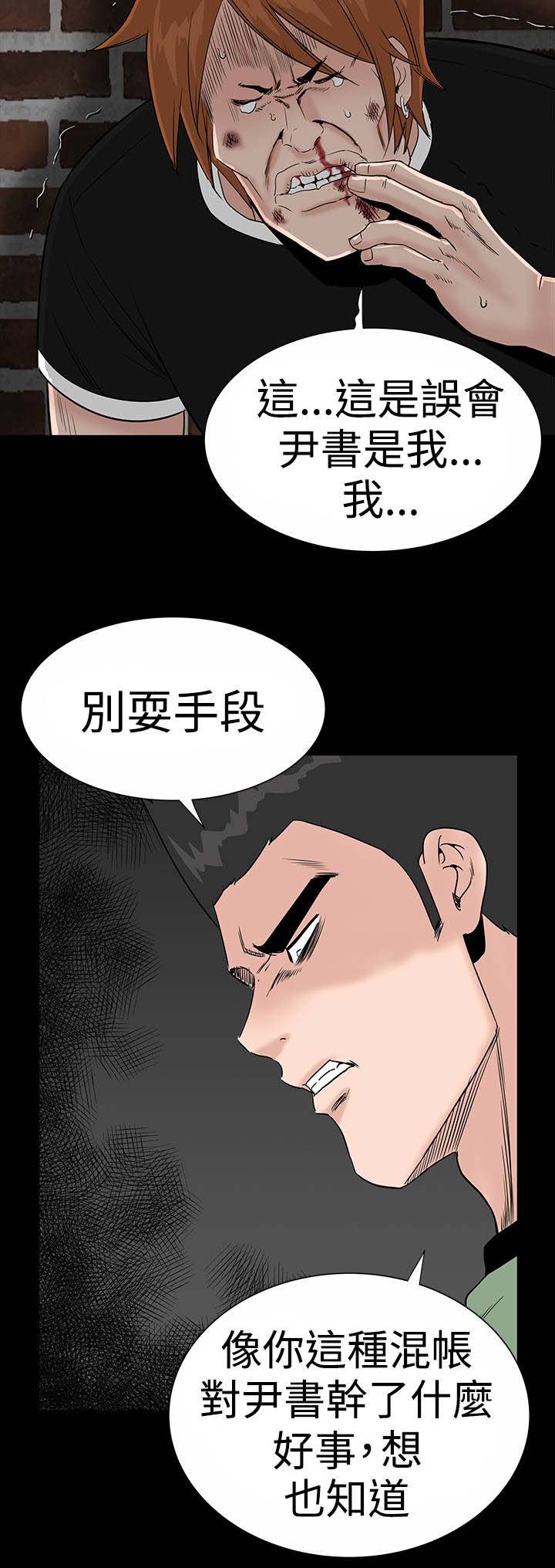 第17章：帮忙