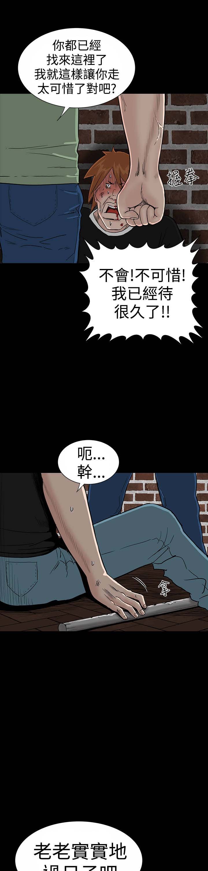 第17章：帮忙
