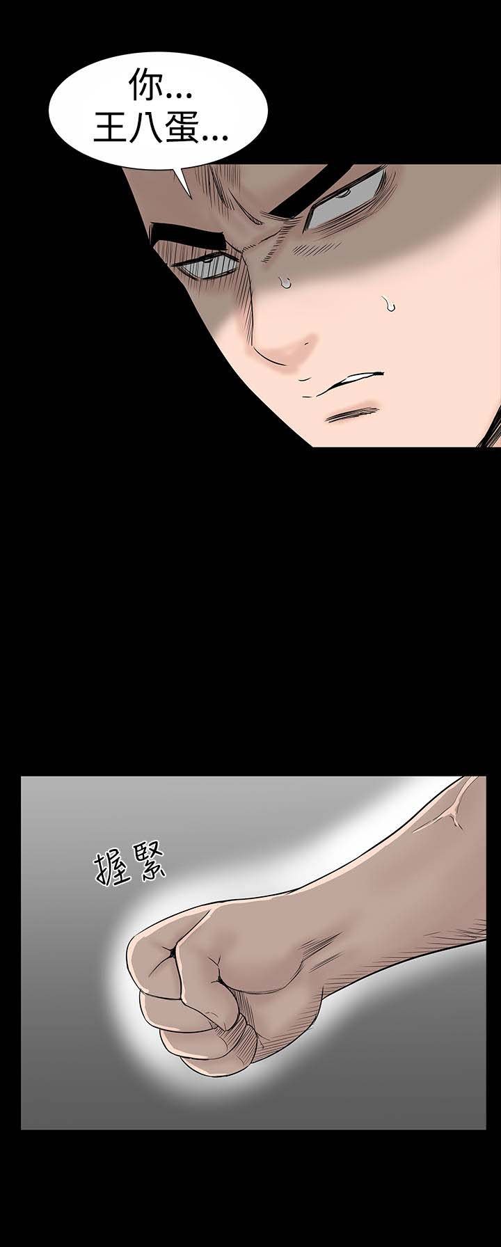 第17章：帮忙