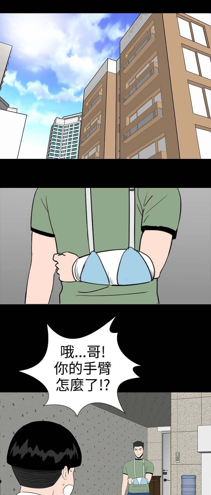 第18章：做到