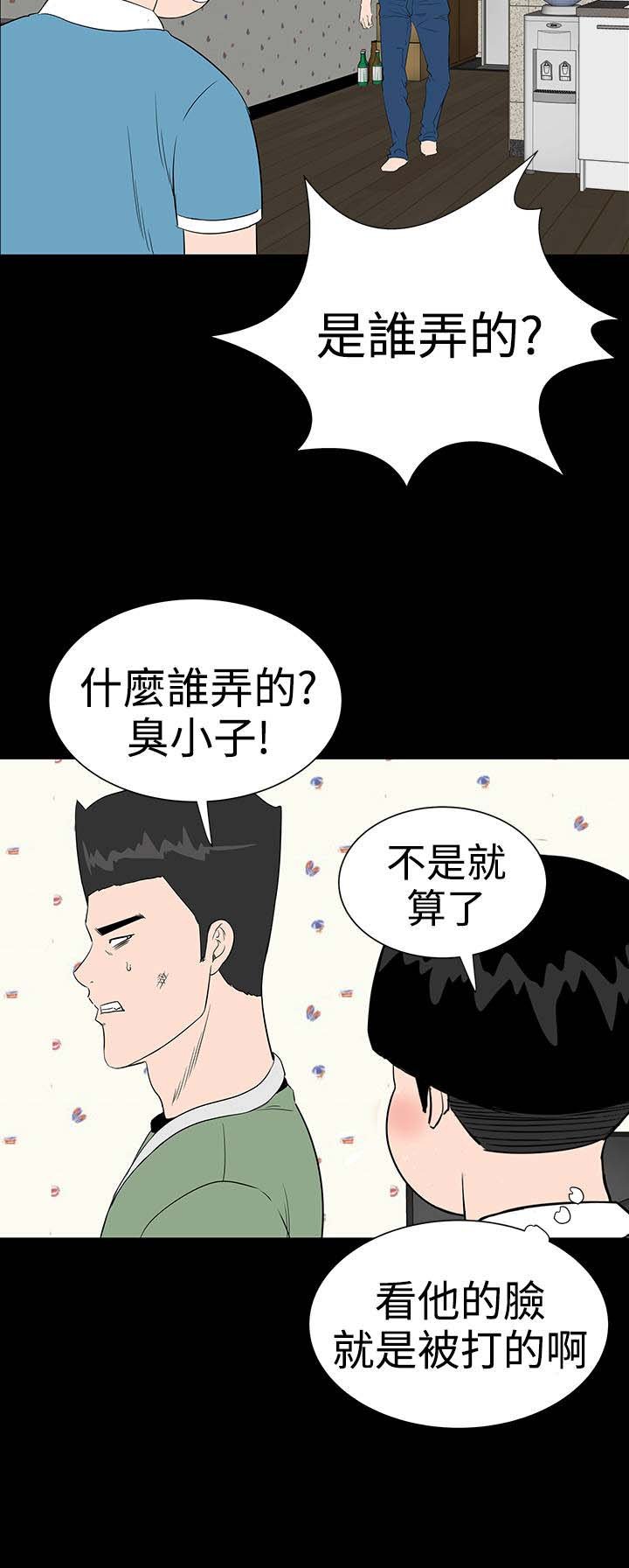 第18章：做到