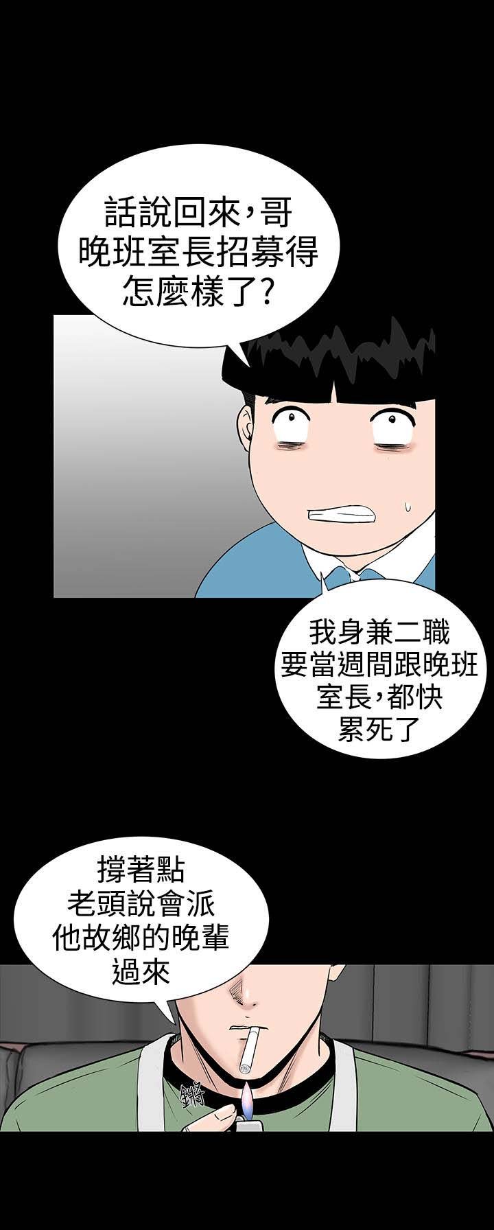 第18章：做到