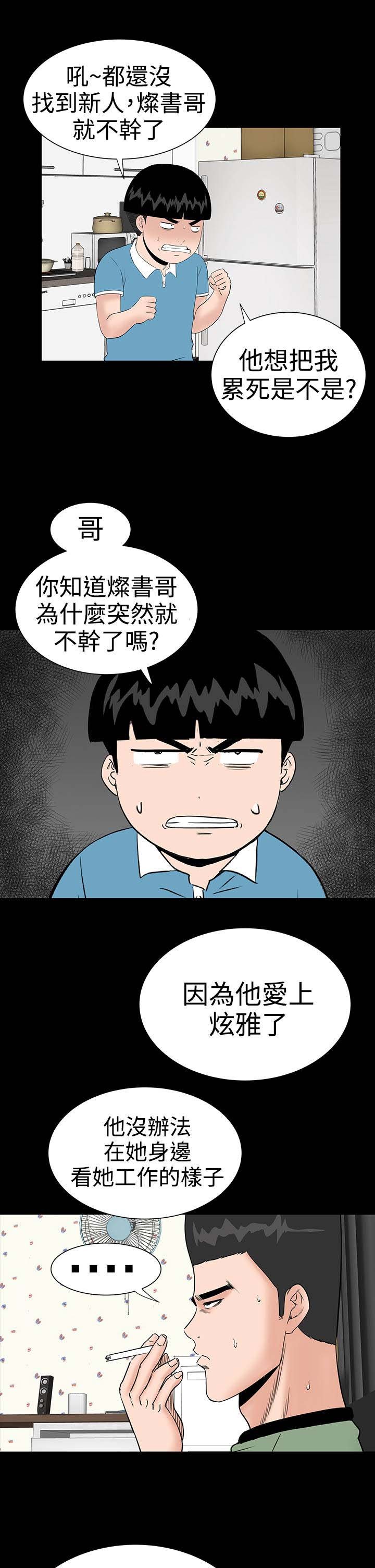 第18章：做到