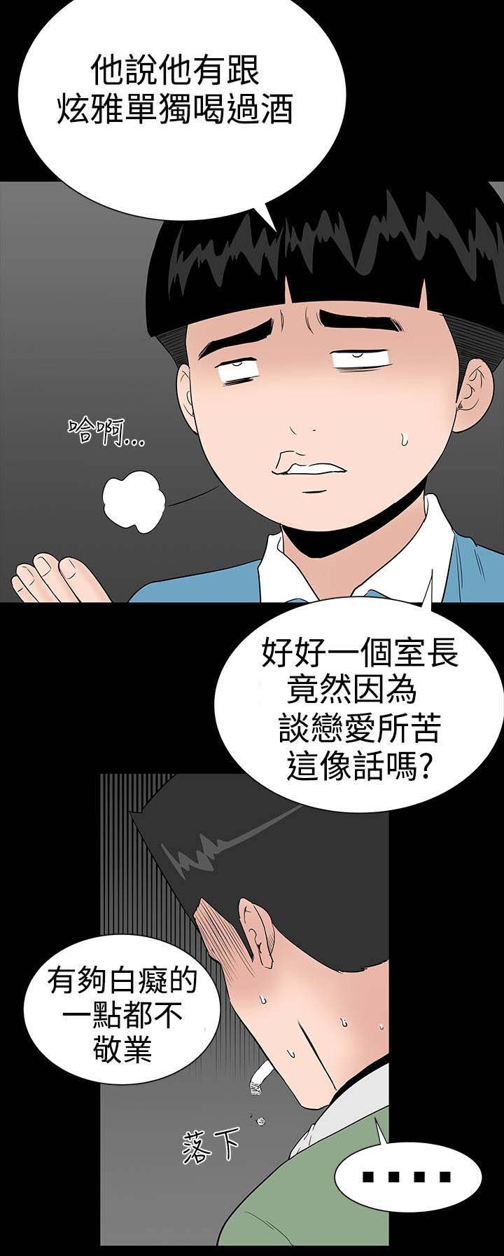 第18章：做到