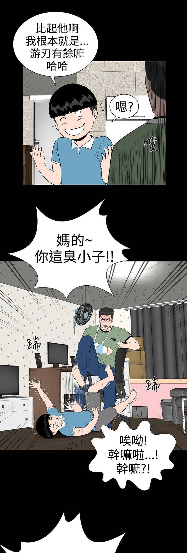 第18章：做到