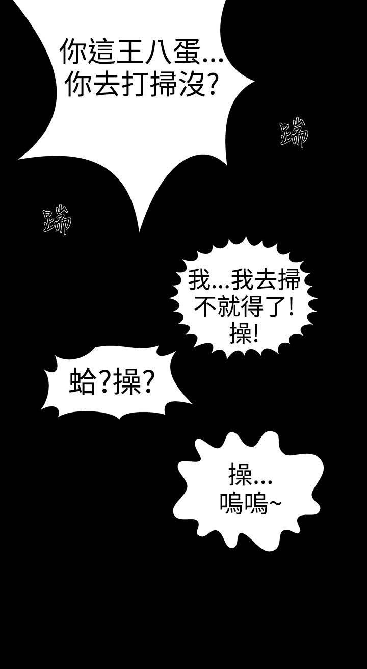 第18章：做到