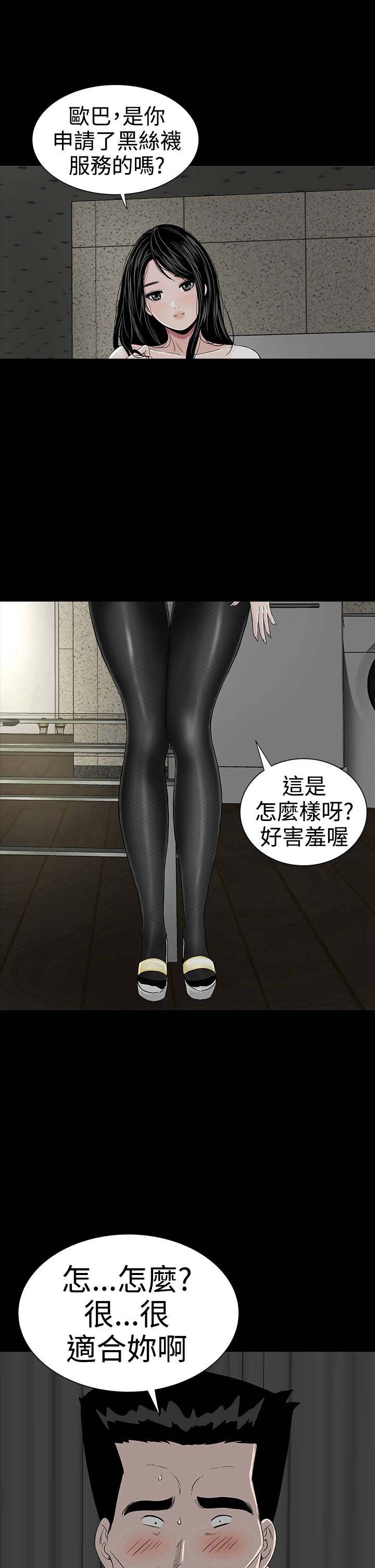 第18章：做到