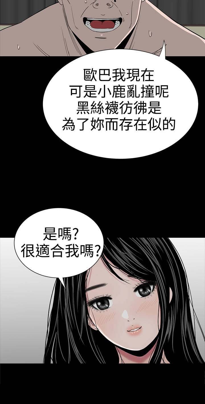第18章：做到