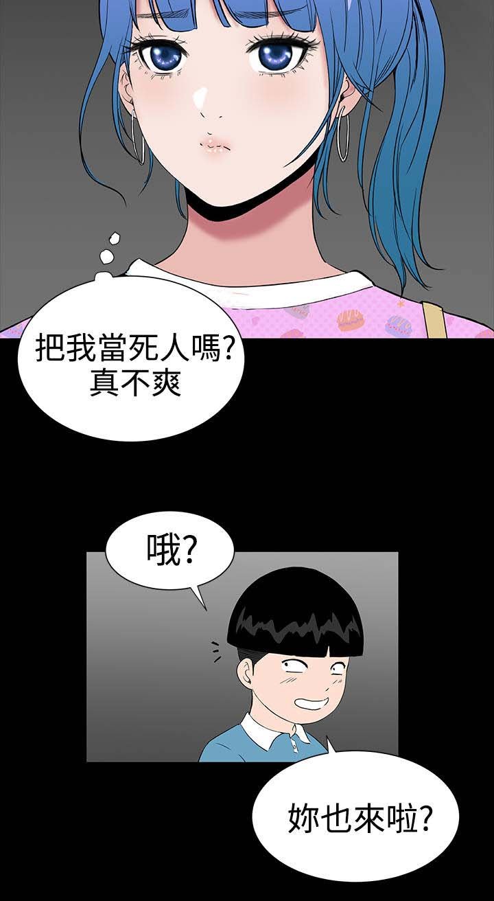 第19章：念头
