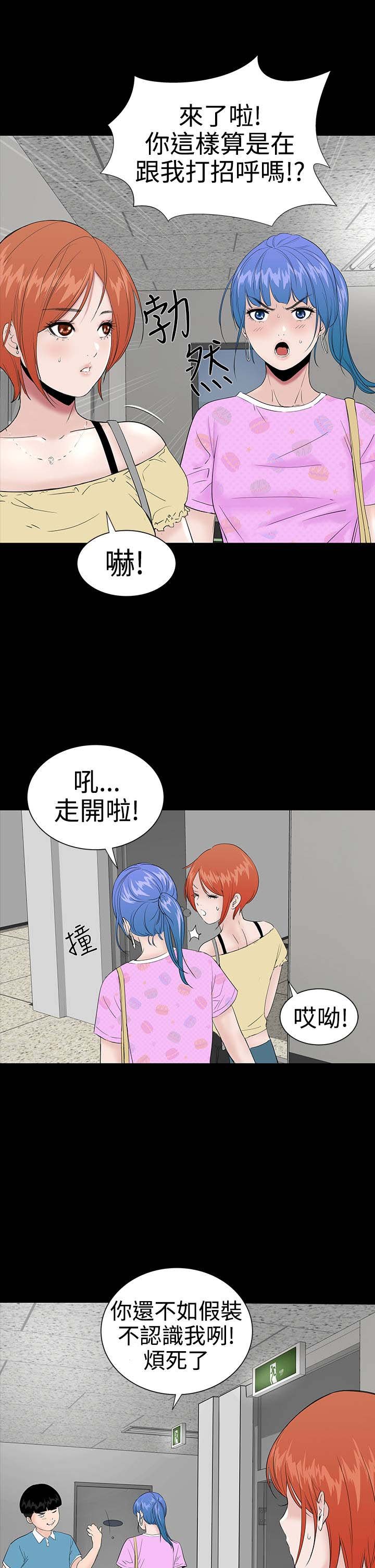 第19章：念头