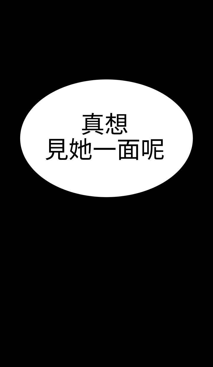 第19章：念头