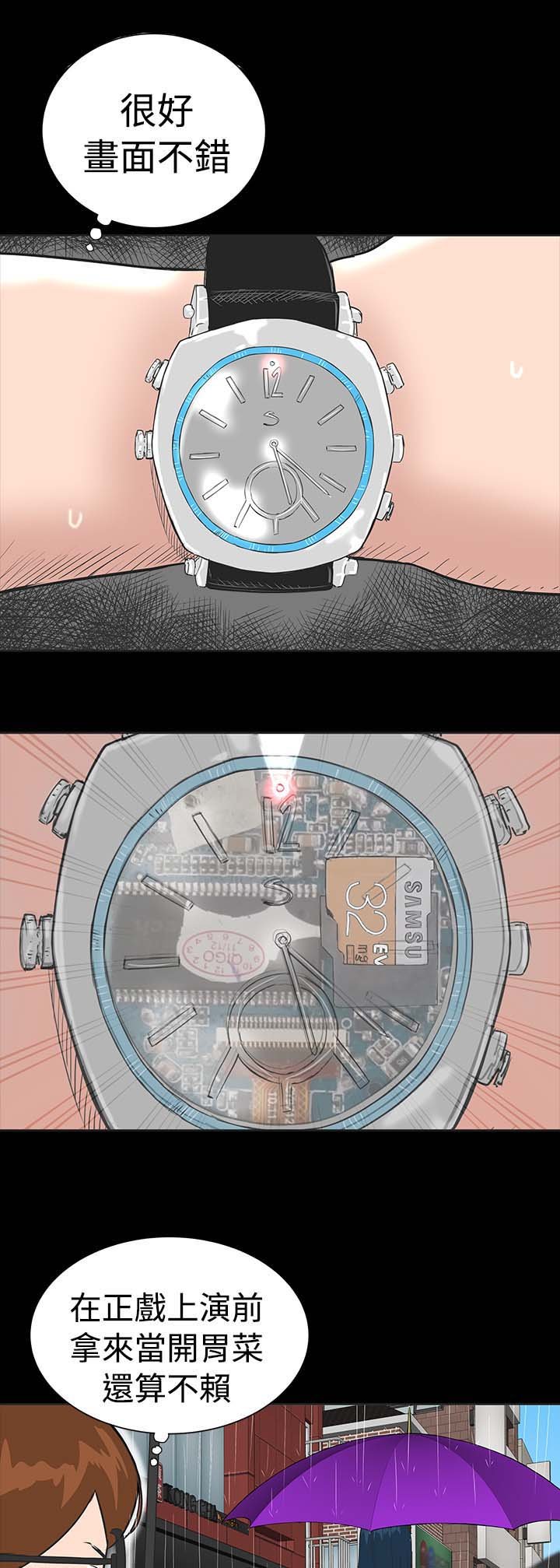 第2章：西雅