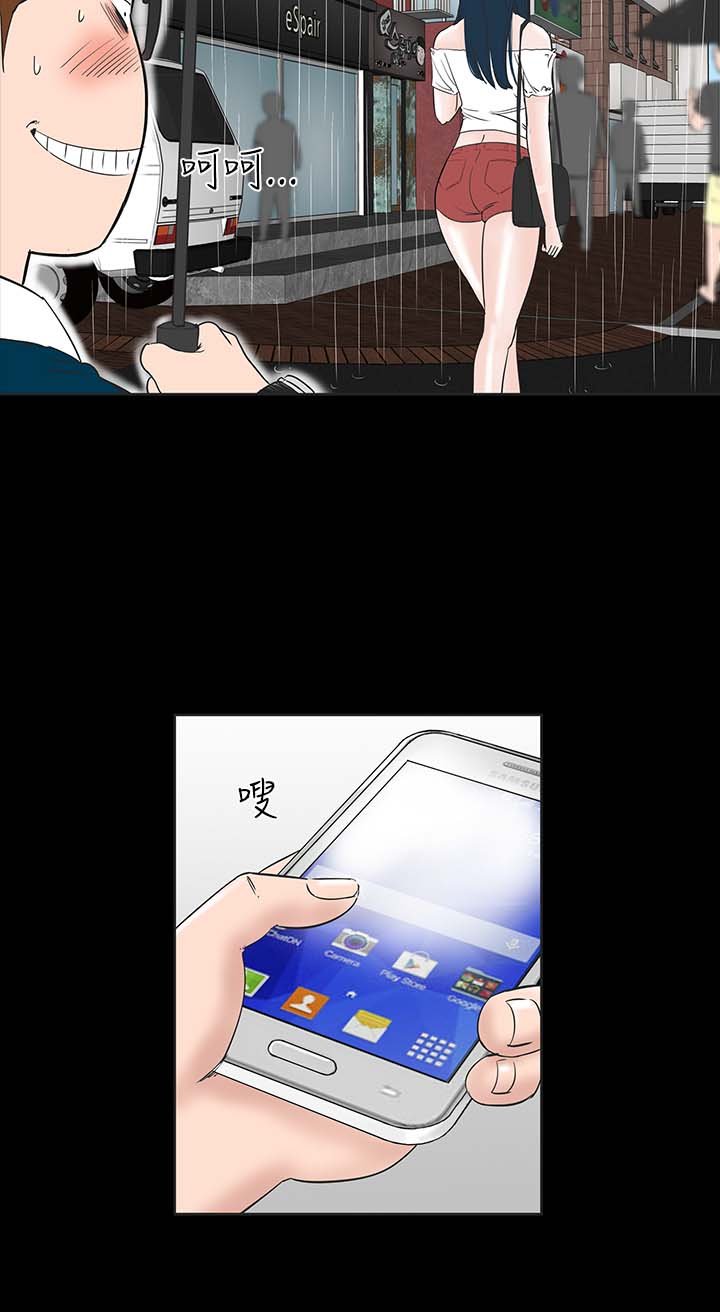 第2章：西雅