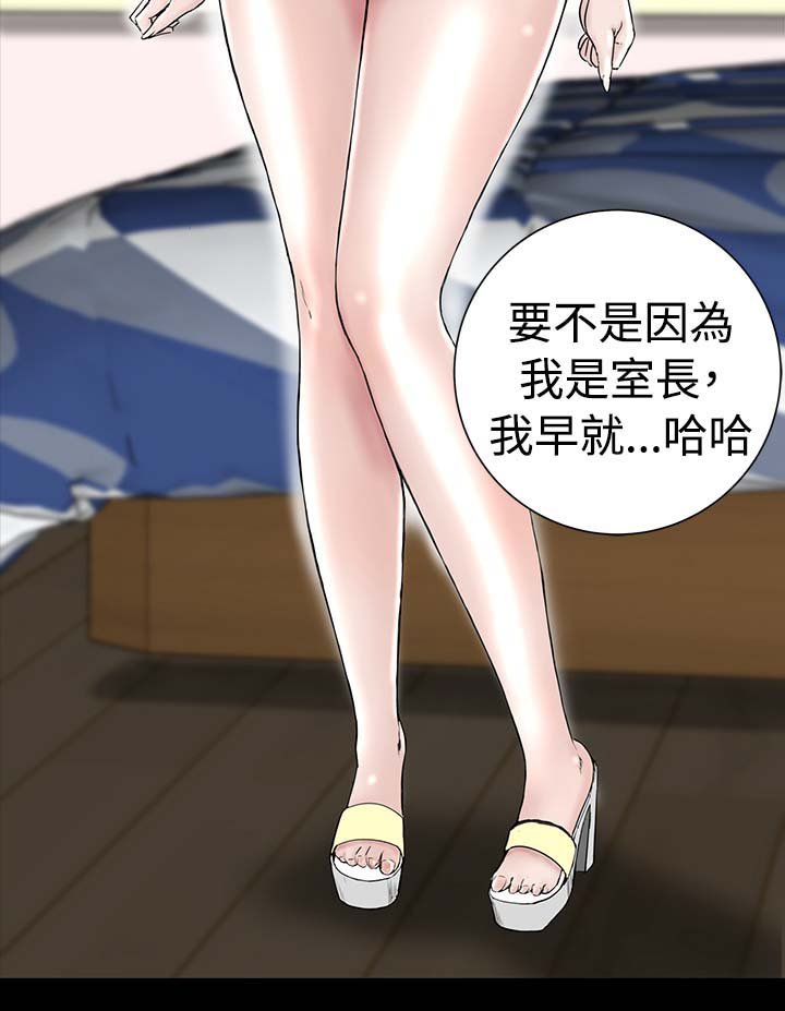 第2章：西雅