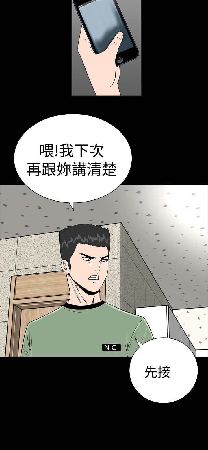 第2章：西雅