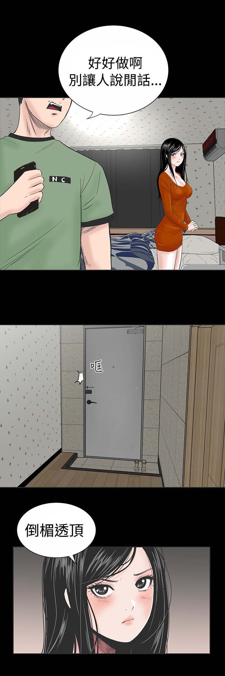 第2章：西雅