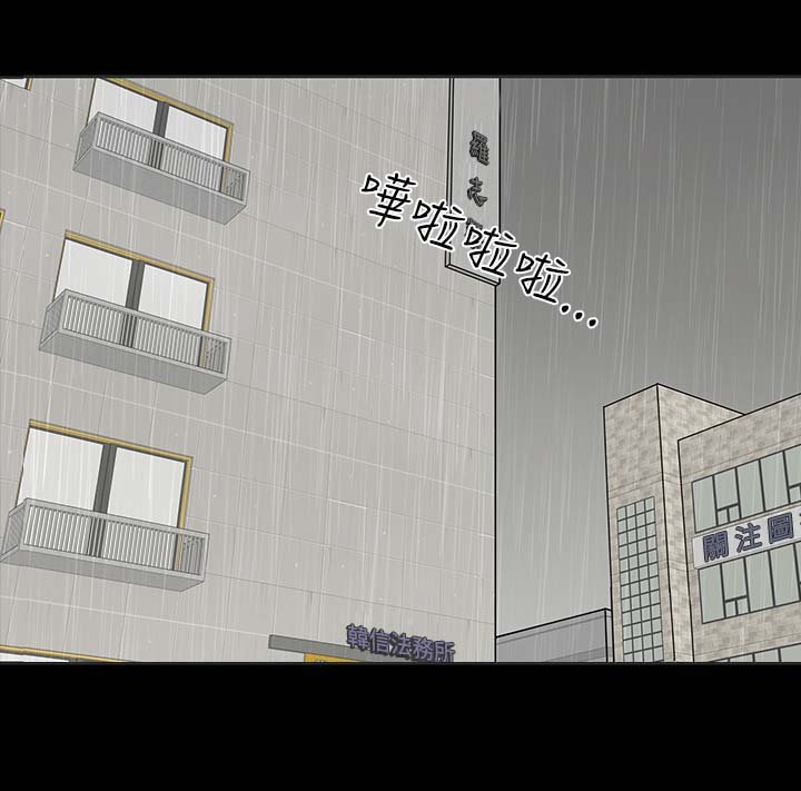 第2章：西雅