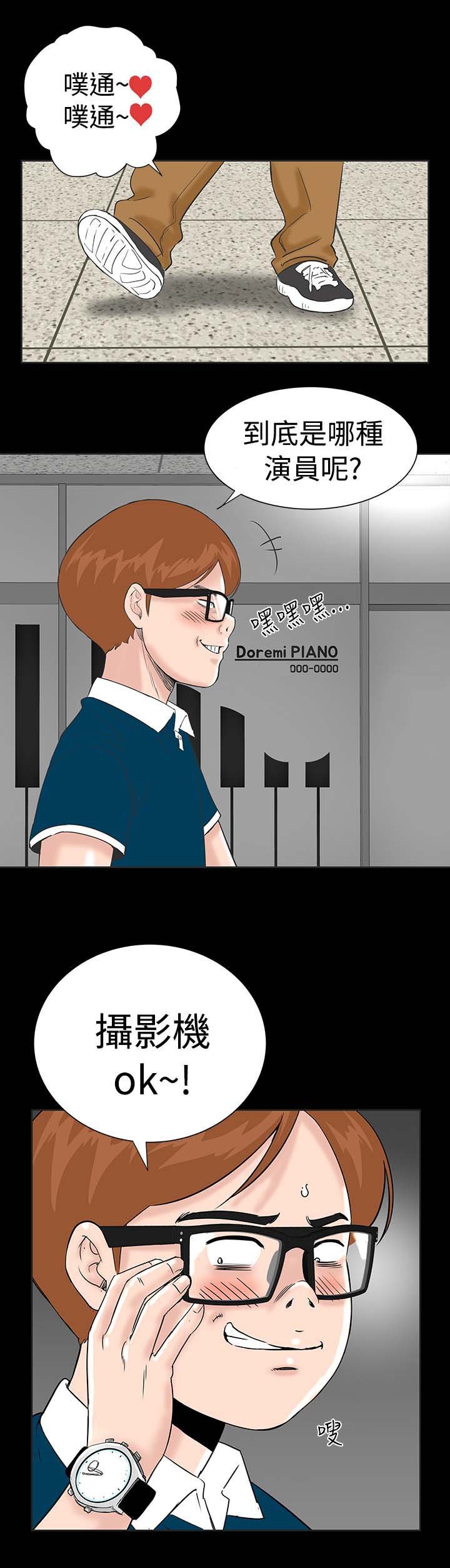第2章：西雅