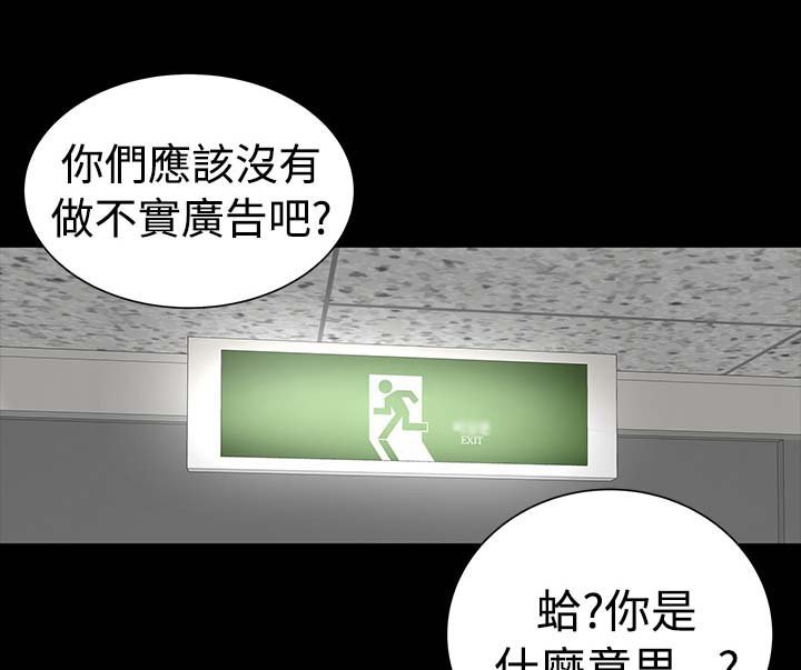 第2章：西雅