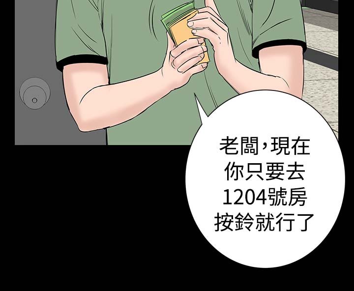 第2章：西雅