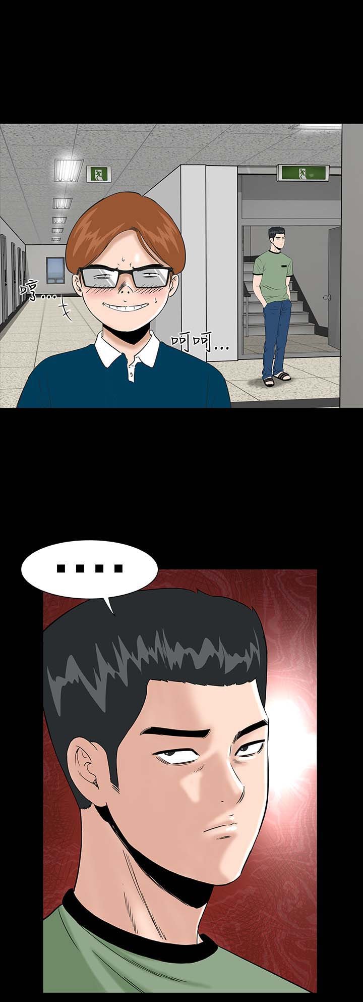 第2章：西雅