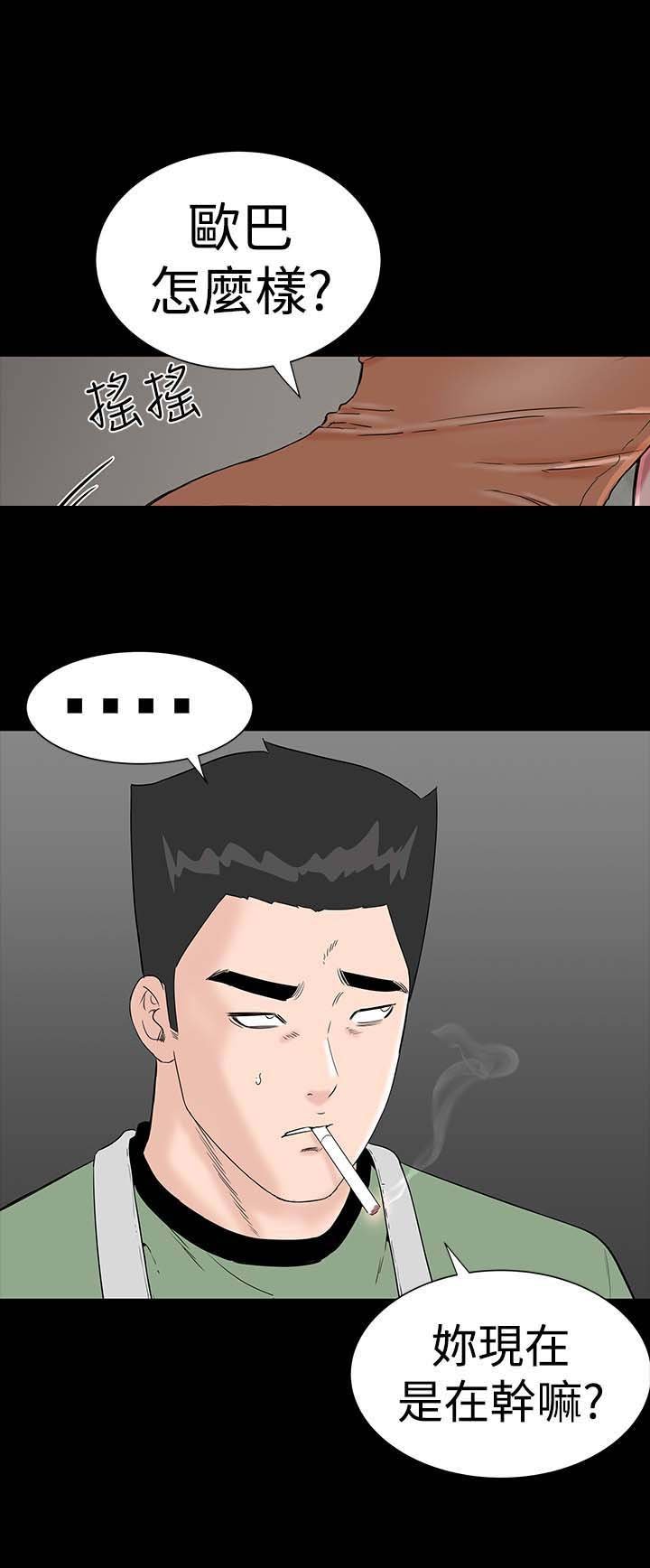 第20章：接触