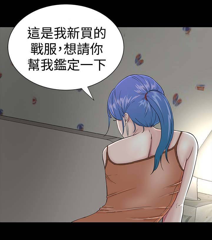 第20章：接触